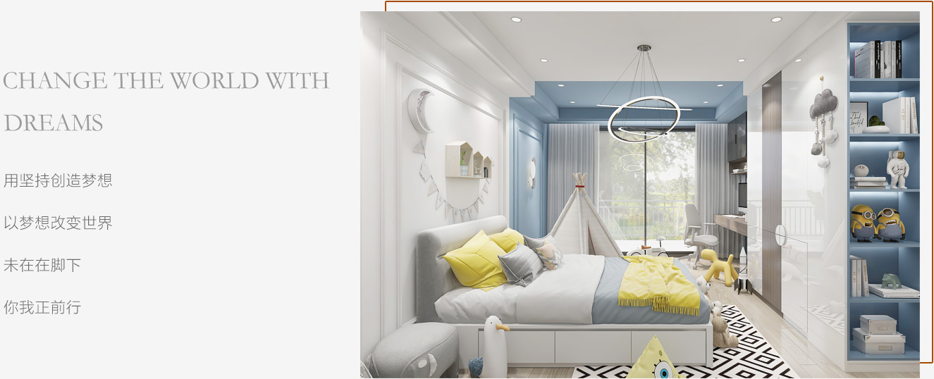 木小熊生態板家具效果圖