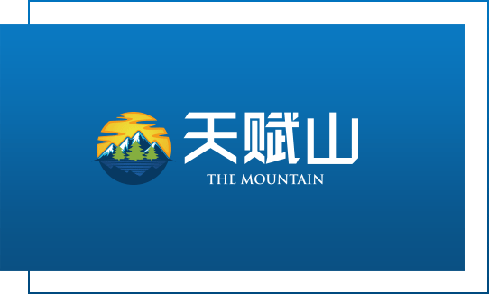 天賦山生態板logo