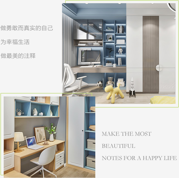 憨憨虎生態板家具效果圖