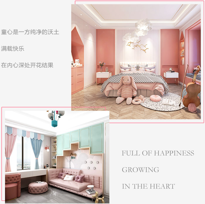 搖搖兔生態板家具效果圖