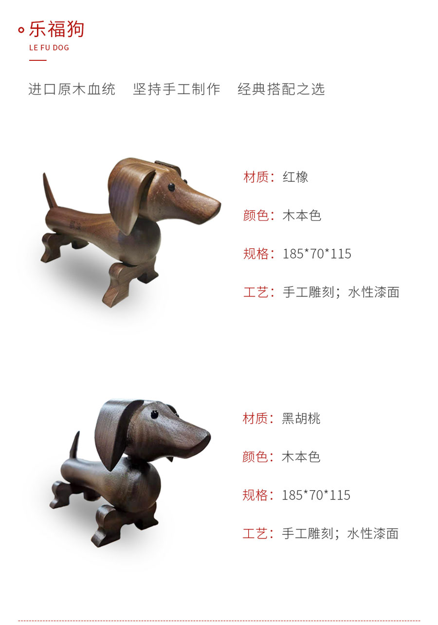 鵬鴻定制工藝品樂福狗