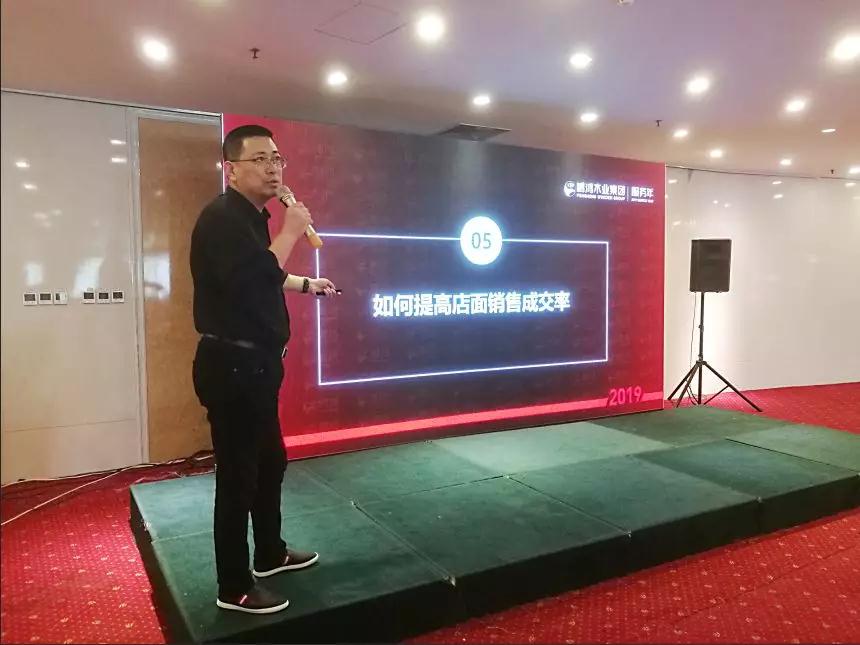 生態(tài)板經(jīng)銷(xiāo)商培訓(xùn)