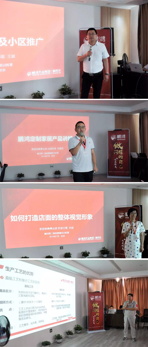 鵬鴻家居事業部