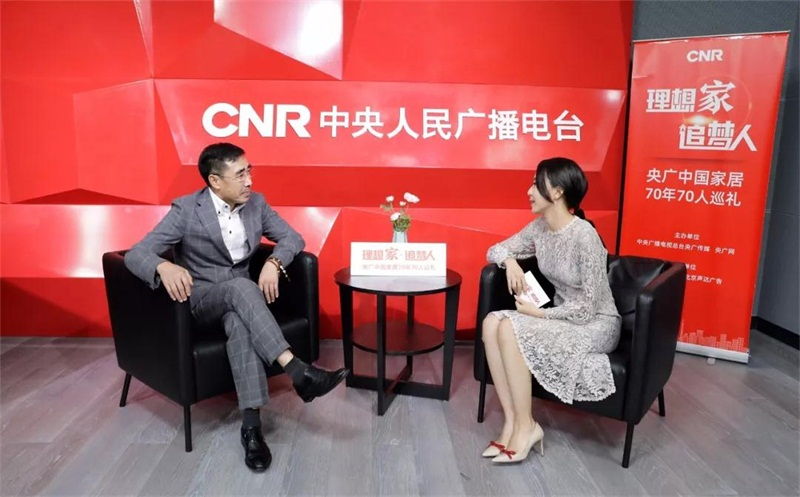 “理想家·追夢(mèng)人”鵬鴻木業(yè)集團(tuán)趙玉林——央廣中國(guó)家居70年70人巡禮