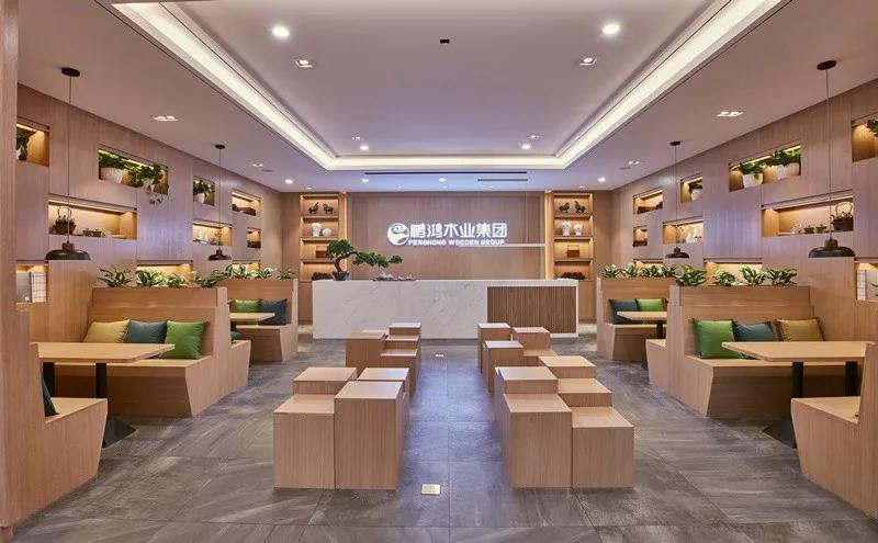 中國家居鵬鴻木業集團 中國家居鵬鴻木業集團