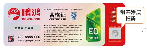 買板材送家電 買板材送家電