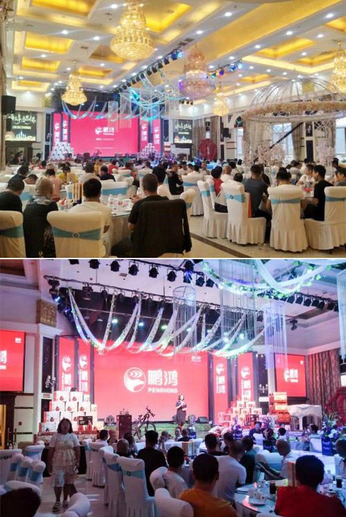 鵬鴻板材土右旗店開業慶典