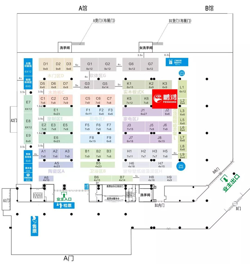 6.1勁省風暴！鵬鴻定制家居爆款聚惠中國(大連)藍博會