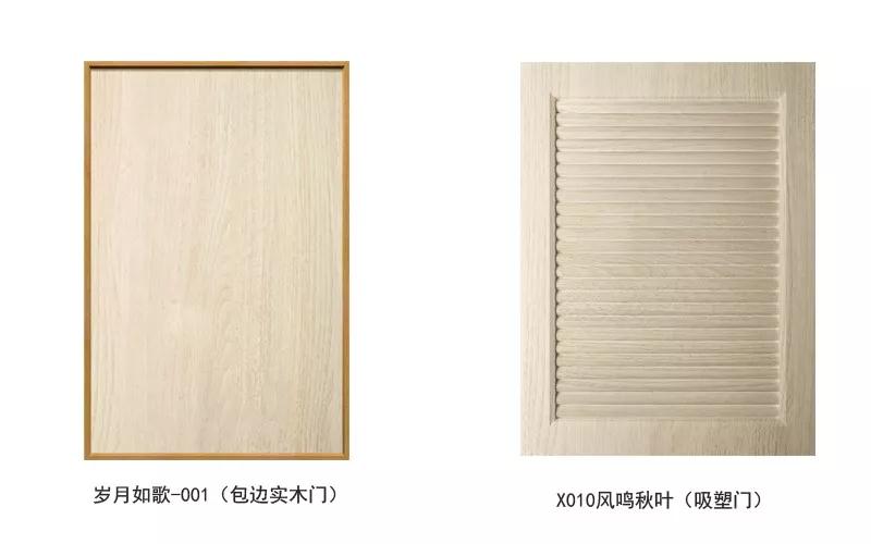 鵬鴻生態板可做衣柜門型精選