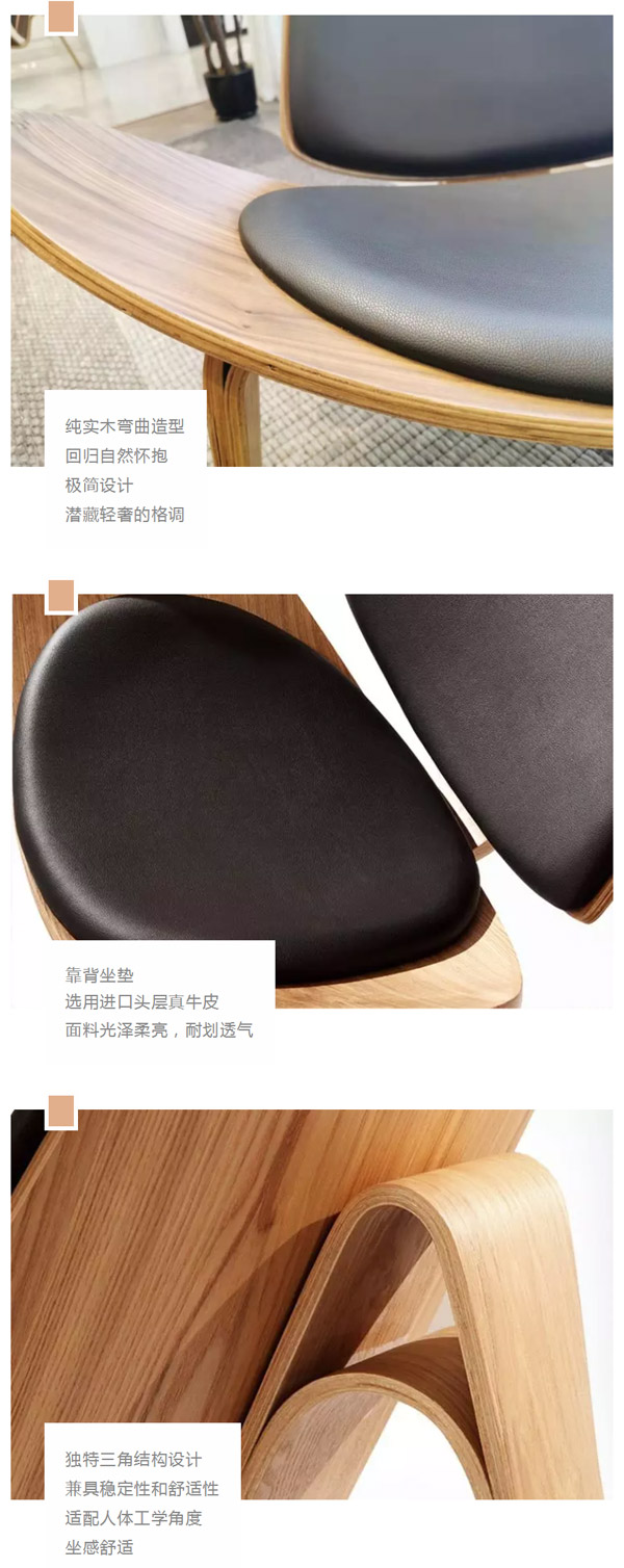 北歐必備ins實木單品，瞬間幫你提升空間格調02