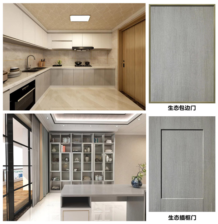 板材純璞系列生態板秋深萬橡