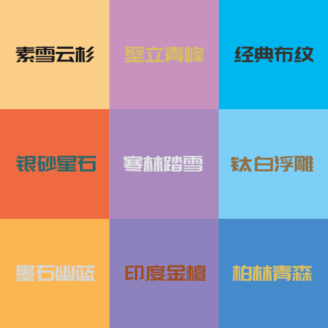 從柜體到柜門 鵬鴻板材的別樣“成長(zhǎng)之路”