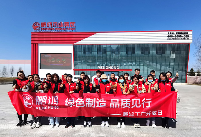 鵬鴻工廠開放日，讓品質成為共同的信仰