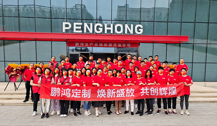 鵬鴻家居工廠展廳重磅升級，煥新盛放