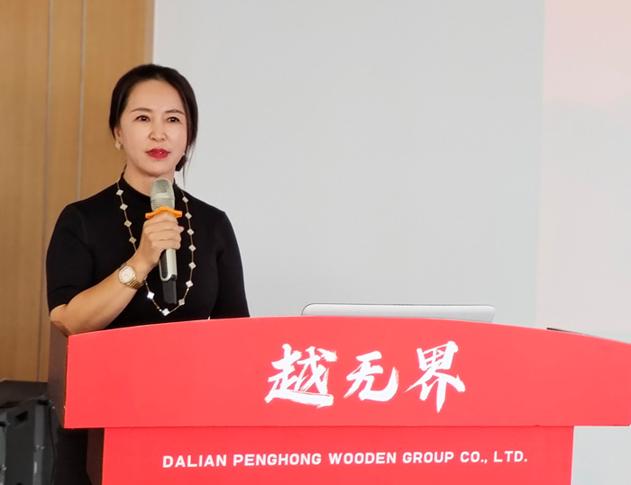 鵬鴻木業集團總經理