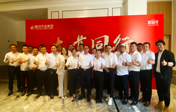 鵬鴻板材大商領(lǐng)航訓(xùn)練營濟(jì)南站精準(zhǔn)賦能