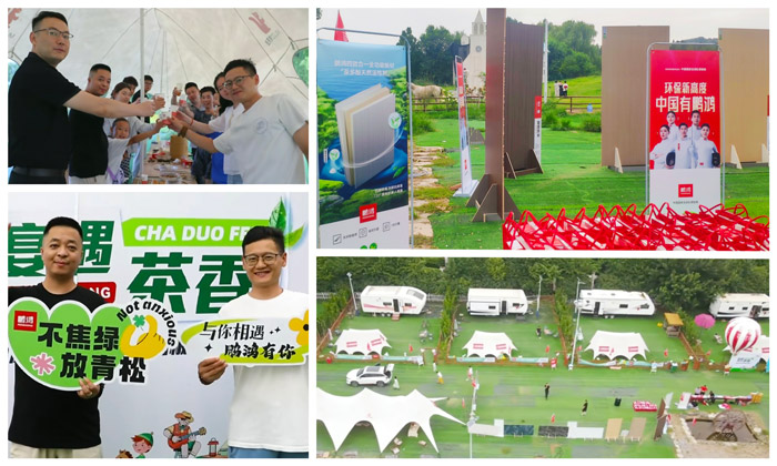 鵬鴻濟南板材經銷商活動