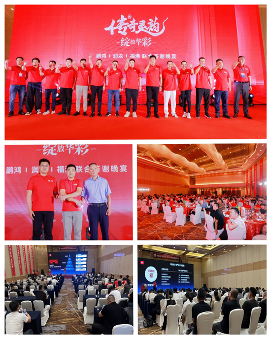 板材代理經銷商