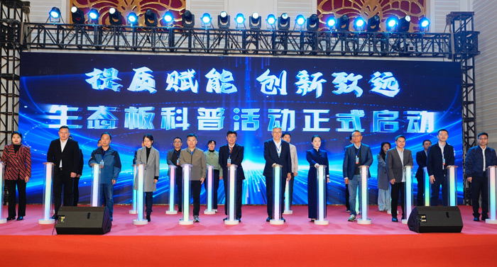 鵬鴻牽頭參與多項國家與行業標準的制定工作